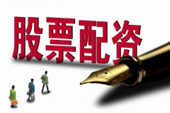 正规在线配资公司合约到期时如何终止合作？