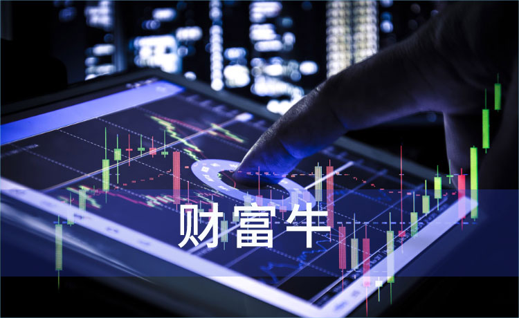 浅谈财富牛配资公司代理出现的原因？