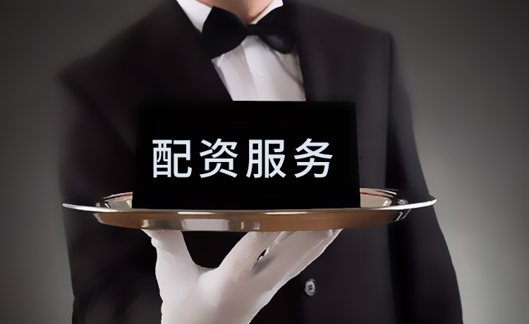 财富牛配资服务