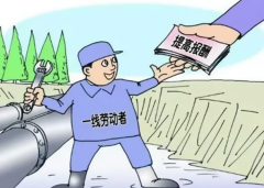 股票配资公司权益分配是怎么样的？