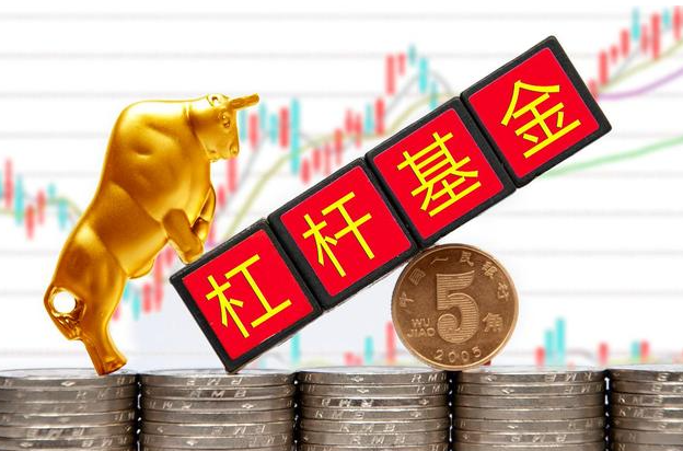 杠杆基金实力