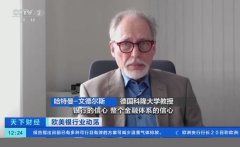 银行：瑞士信贷银行危机对我们有什么启示？