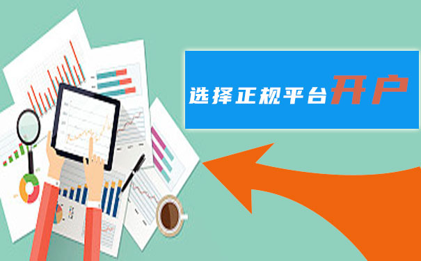 实盘正规配资公司开户